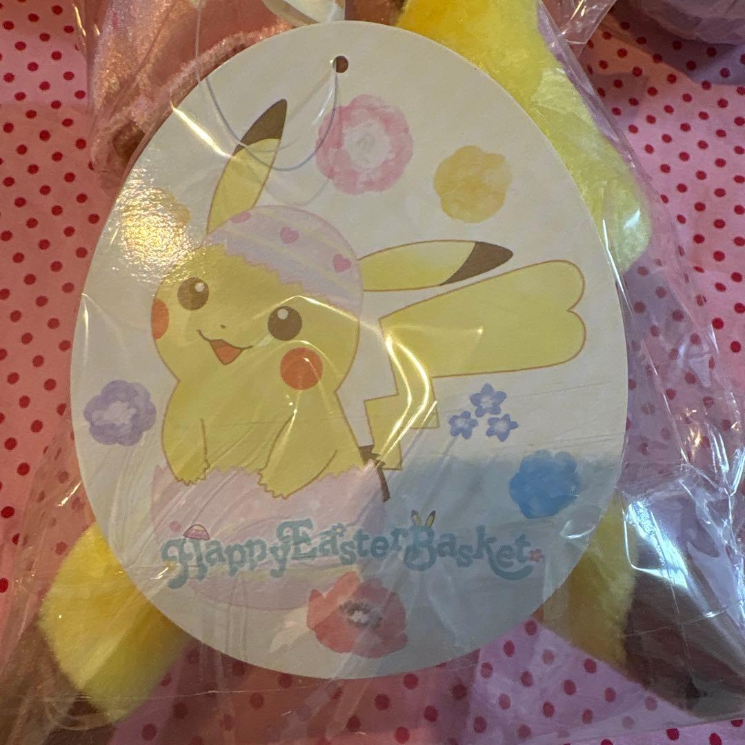 Happy Easter basketピカチュウとヒバニーぬいぐるみ2体セット