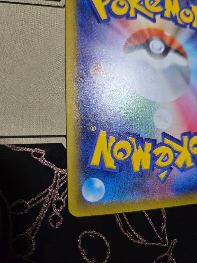 ポケモンカード　メガブレイブ　リーリエの決心　SAR