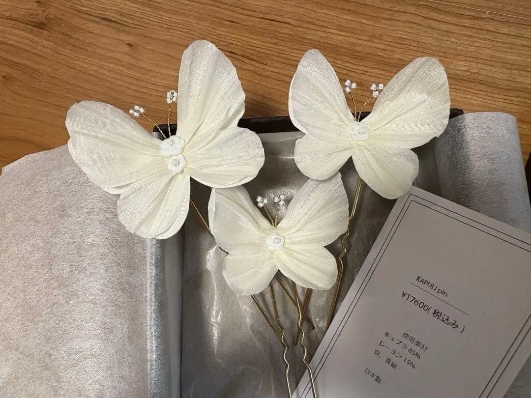 【なこロール】オルガブランカ orgablanca カプリピン