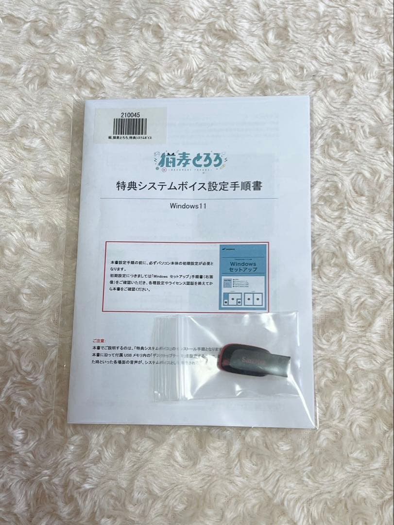 猫麦とろろ PC特典　アクスタ　クリアファイル　ステッカー