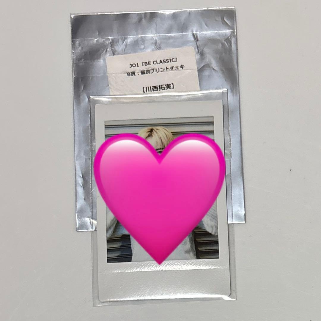JO1 BE CLASSIC タワレコ チェキ B賞 川西拓実 (サイン無し)