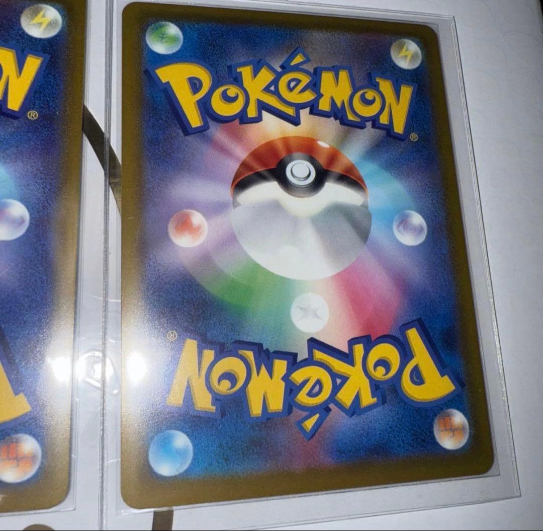 p*o様 メガカイリューex　SAR　MA RR MEGAドリームex　ポケモン