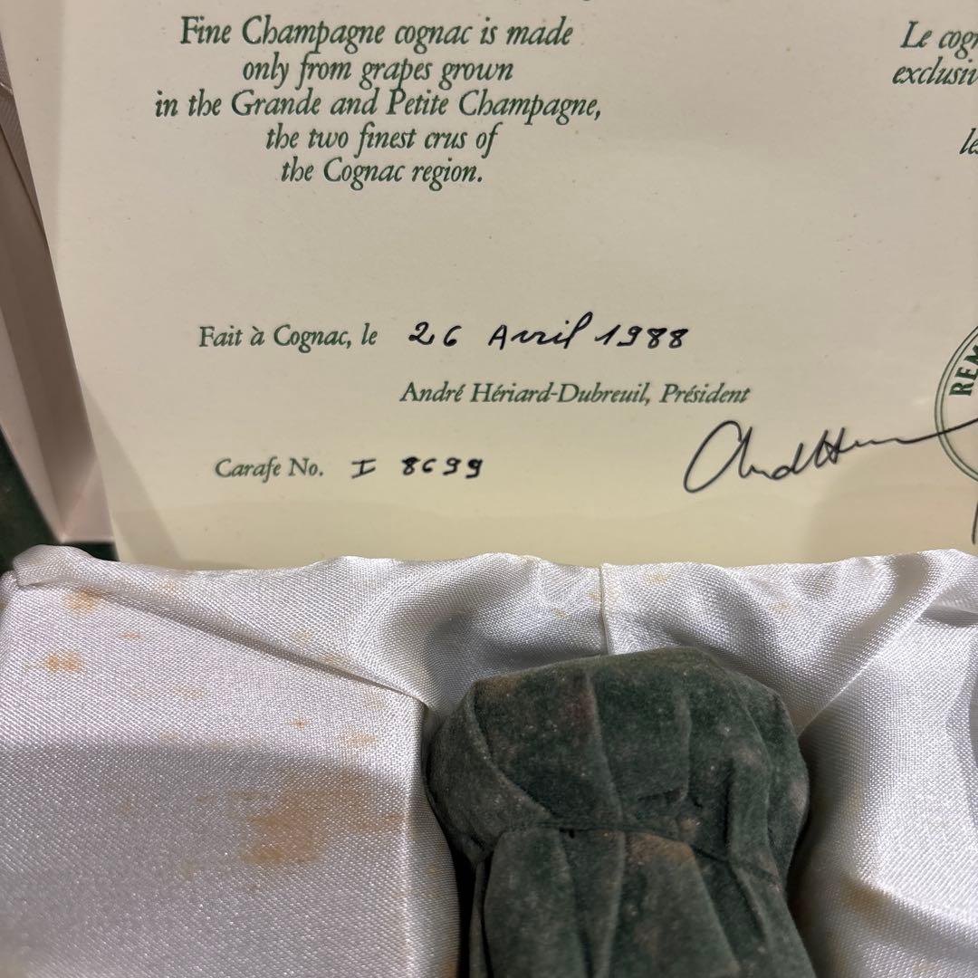 未開封REMY MARTIN レミーマルタン セントー クリスタル バカラボトル