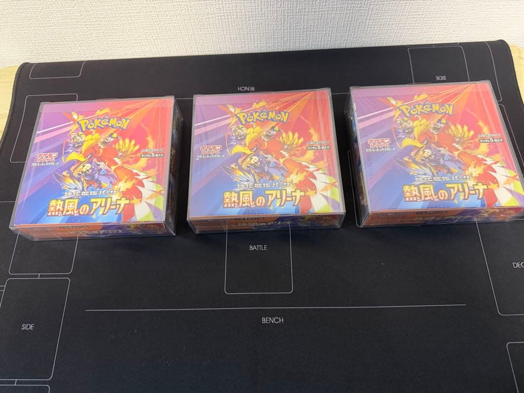 熱風のアリーナ 未開封シュリンク付　3ボックス