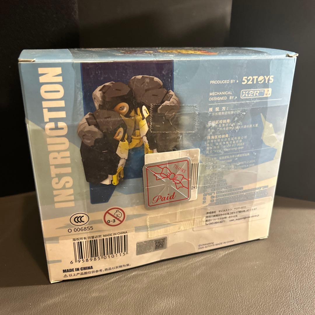 52TOYS BeastBOX 5体セット