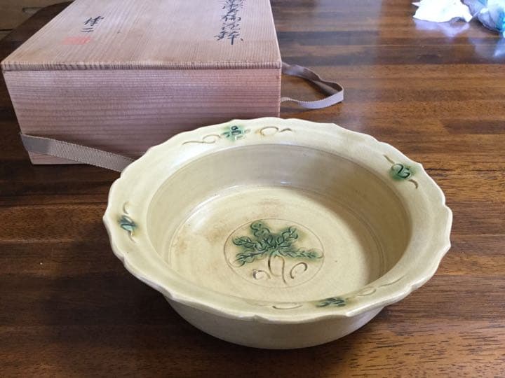 23. 美濃焼 黄瀬戸輪花鉢 水野健二作