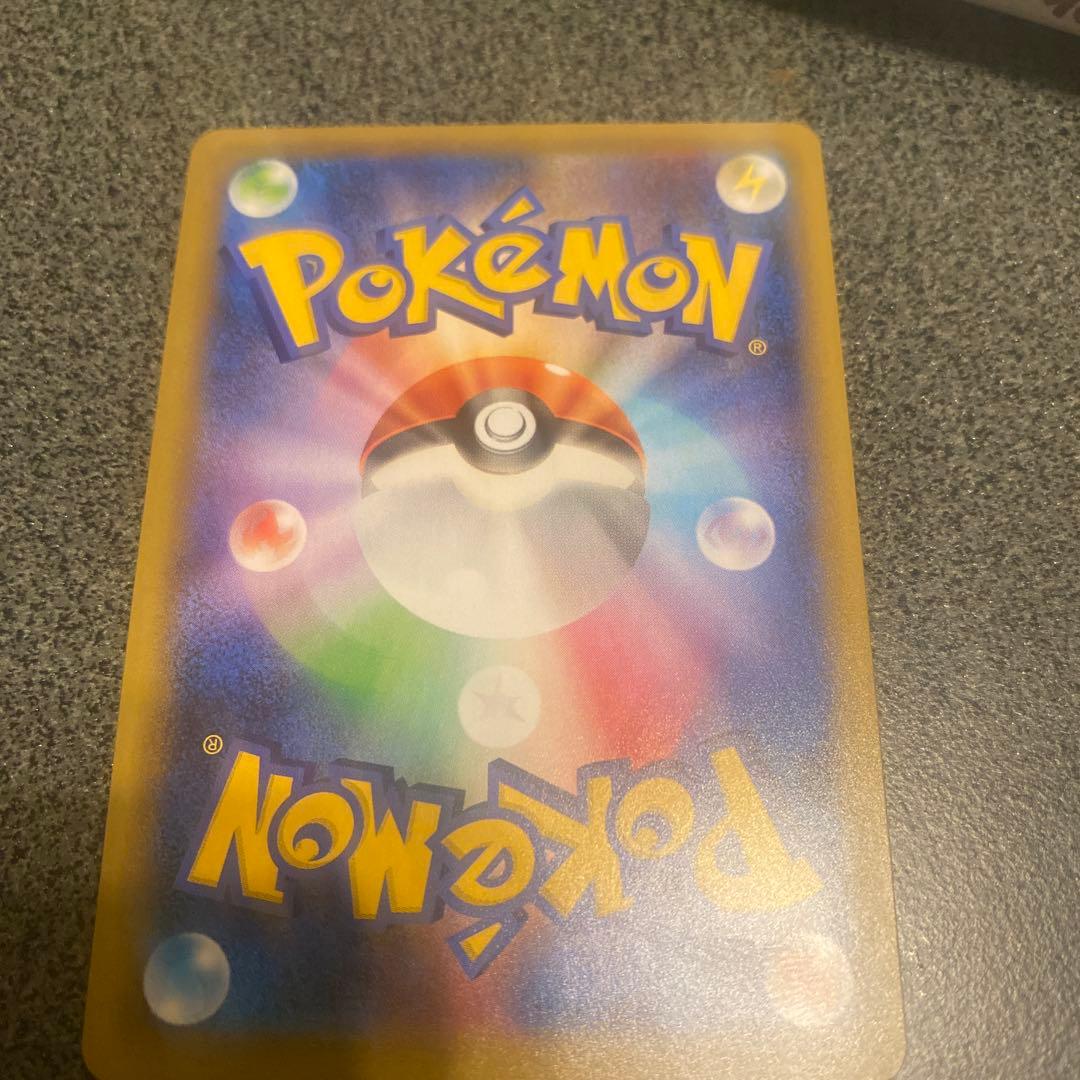 ぴ*い様 25th おたんじょうび ピカチュウ プロモ