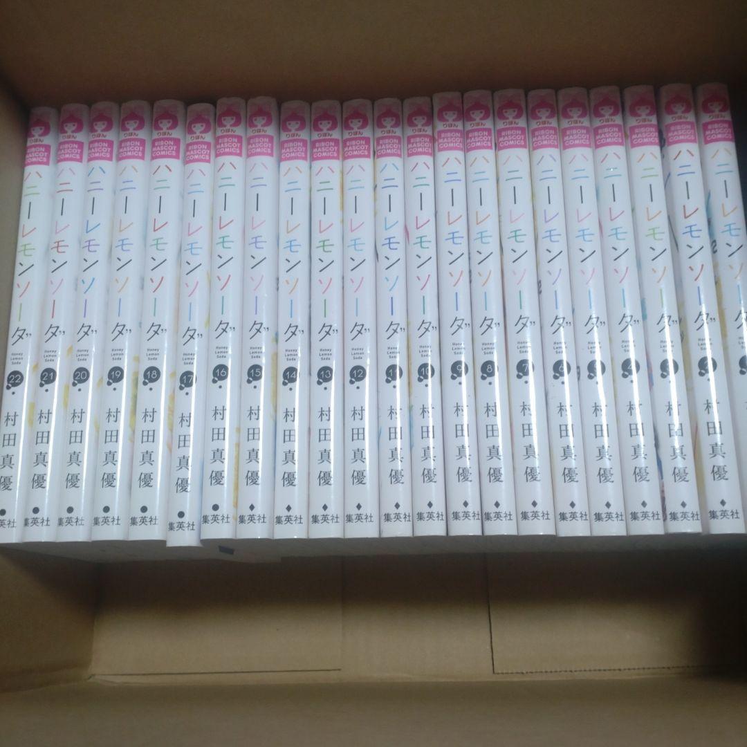 ハニーレモンソーダ１〜２7巻＋sidestories