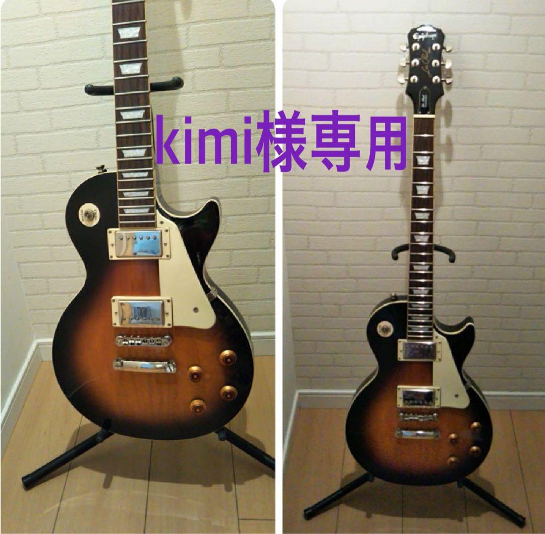 エピフォン　レスポール スタンダード ヴィンテージサンバースト EPIPHONE