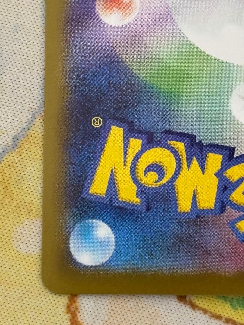 リーリエのピッピ スタートデッキ100