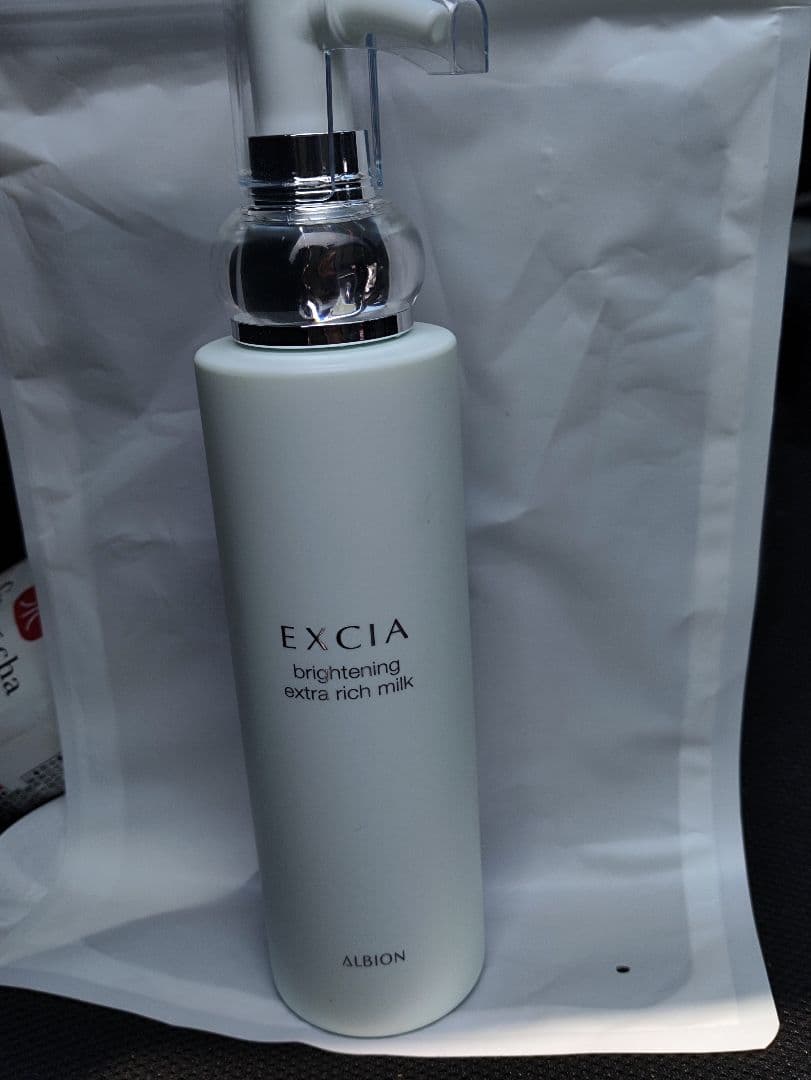 アルビオン エクシア 乳液 ブライトニングエクストラリッチミルク