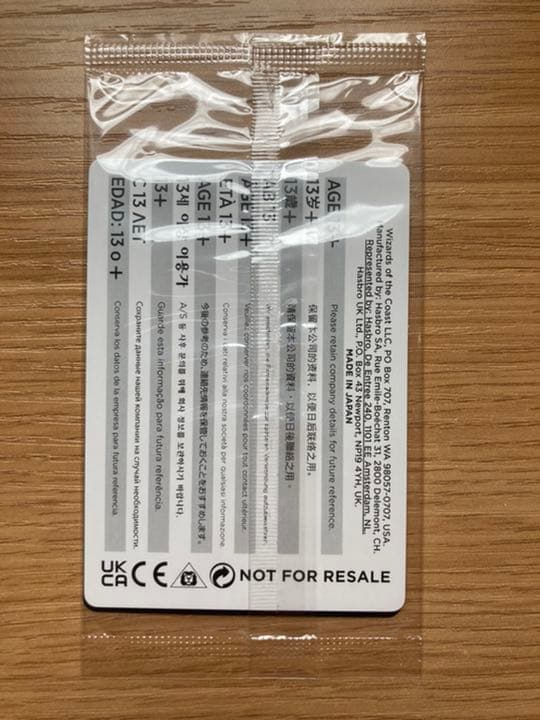 MTGセラの天使 日本語版FOIL1枚