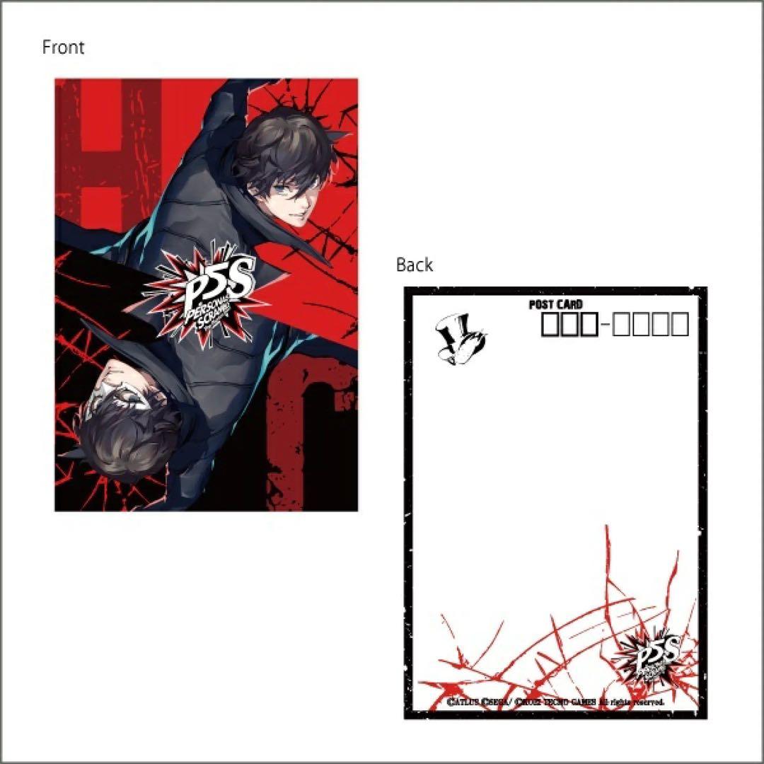 ペルソナ5 スクランブル マルイパレス ポストカードセット 主人公 杏 祐介