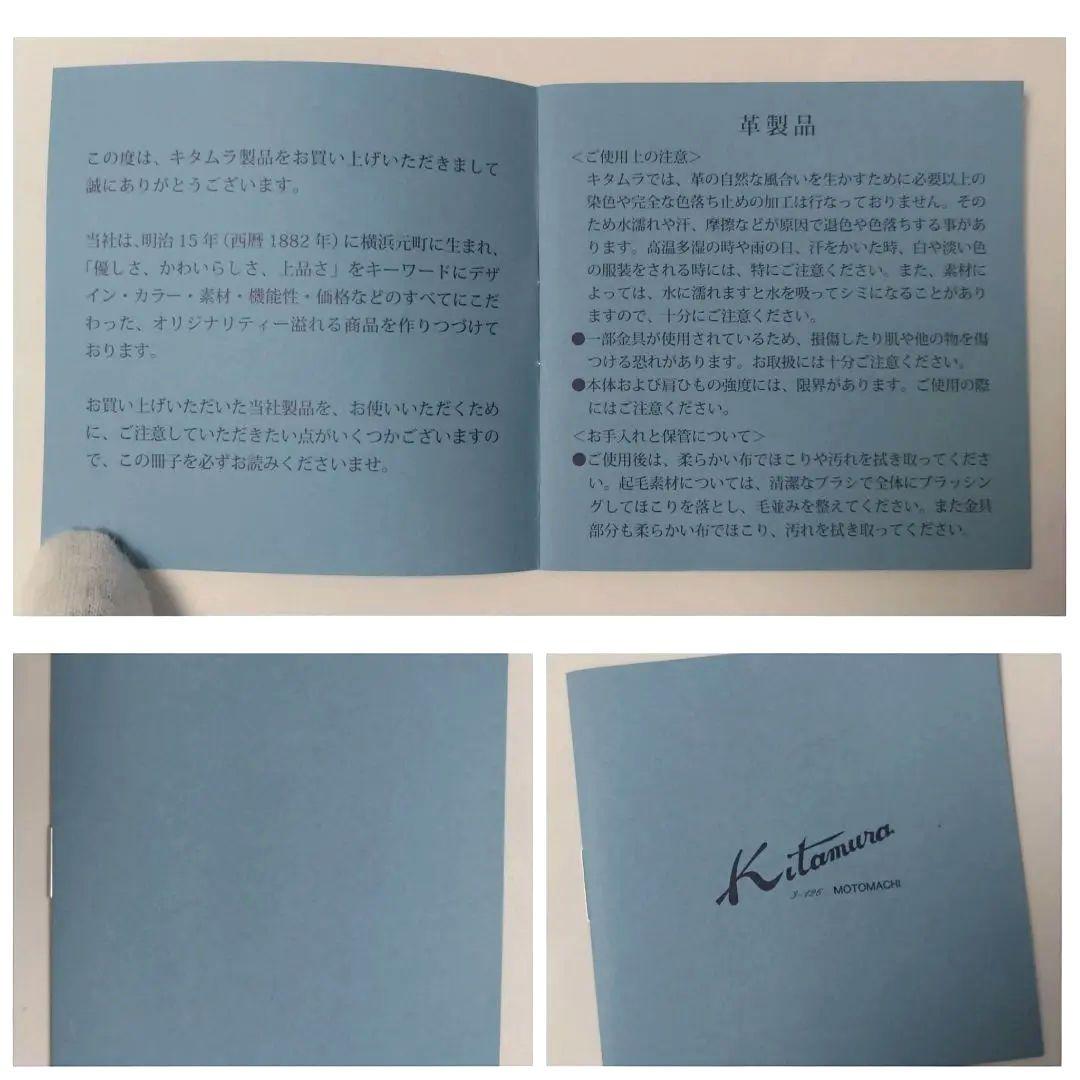 ★完売品★未使用品★Kitamura/キタムラ☆レザー二つ折り財布☆