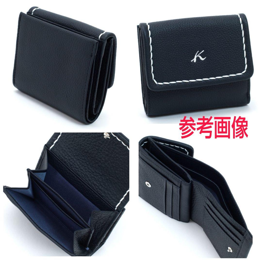 ★完売品★未使用品★Kitamura/キタムラ☆レザー二つ折り財布☆