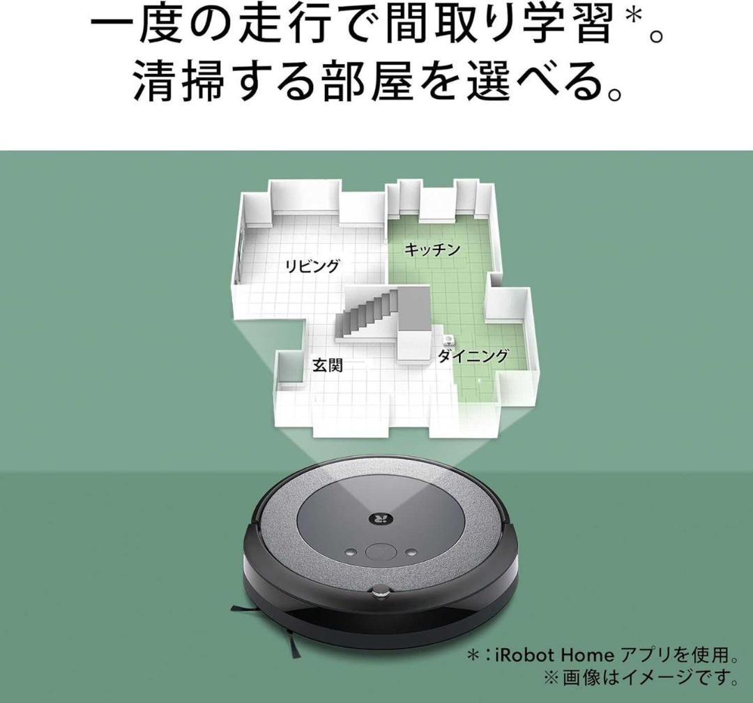 【新品】ルンバ コンボ i5+ ロボット掃除機 iRobot 水拭き