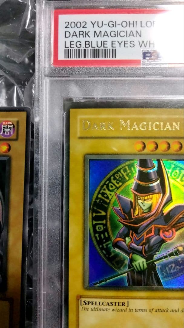 ダブル エラー faded ホイル LOB ブラックマジシャン 初期 PSA9