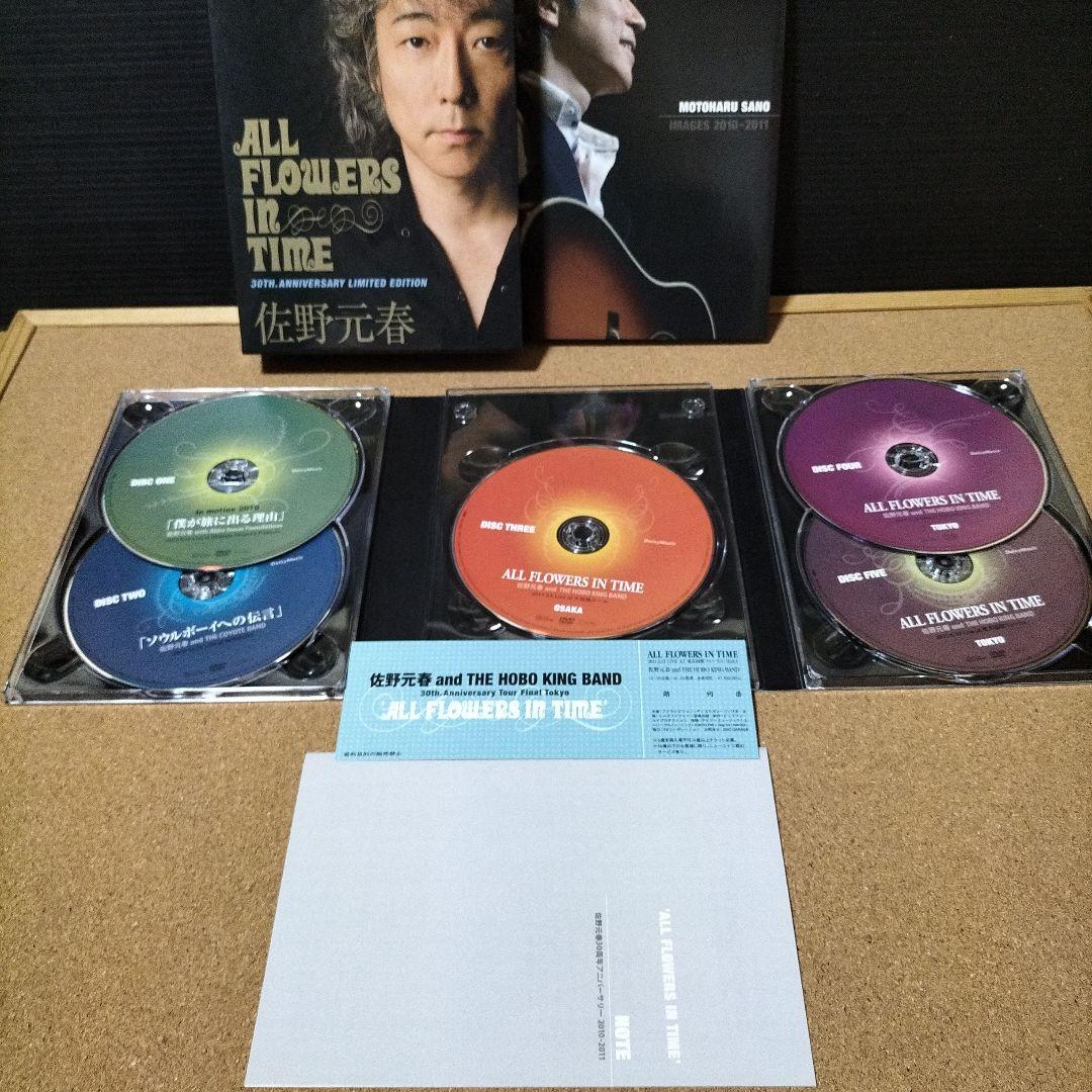 N*e様 佐野元春/ALL FLOWERS IN TIME 30TH.ANNIV
