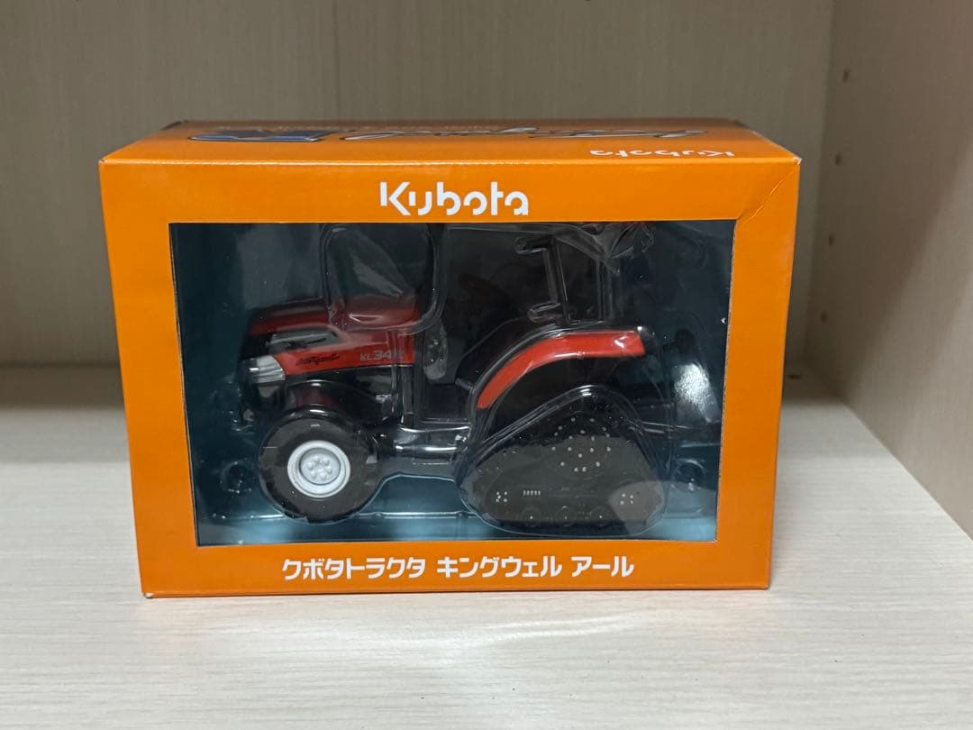クボタ トラクター グランドキングウェル アール ミニカー