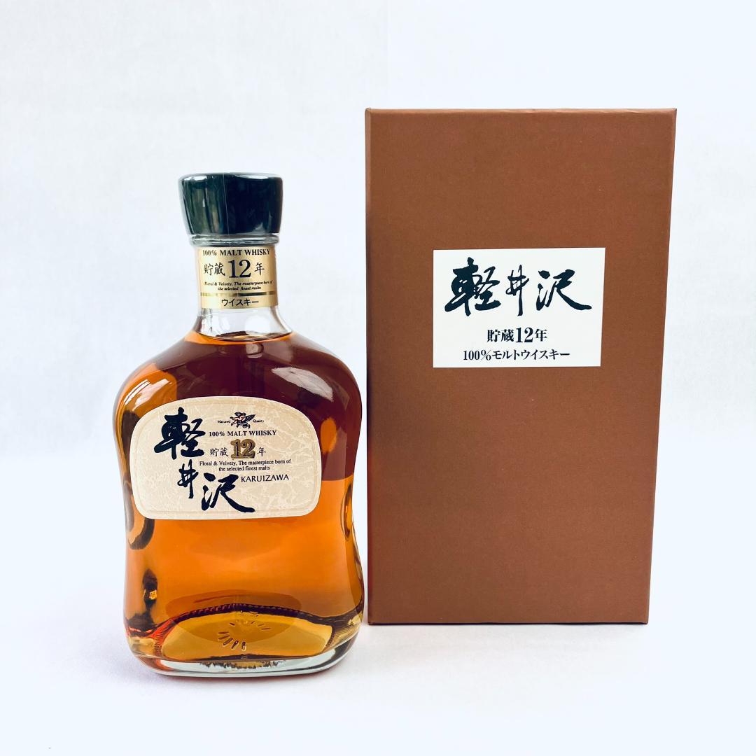 未開栓　メルシャン 軽井沢 貯蔵12年 100%モルトウイスキー　箱付き　美品