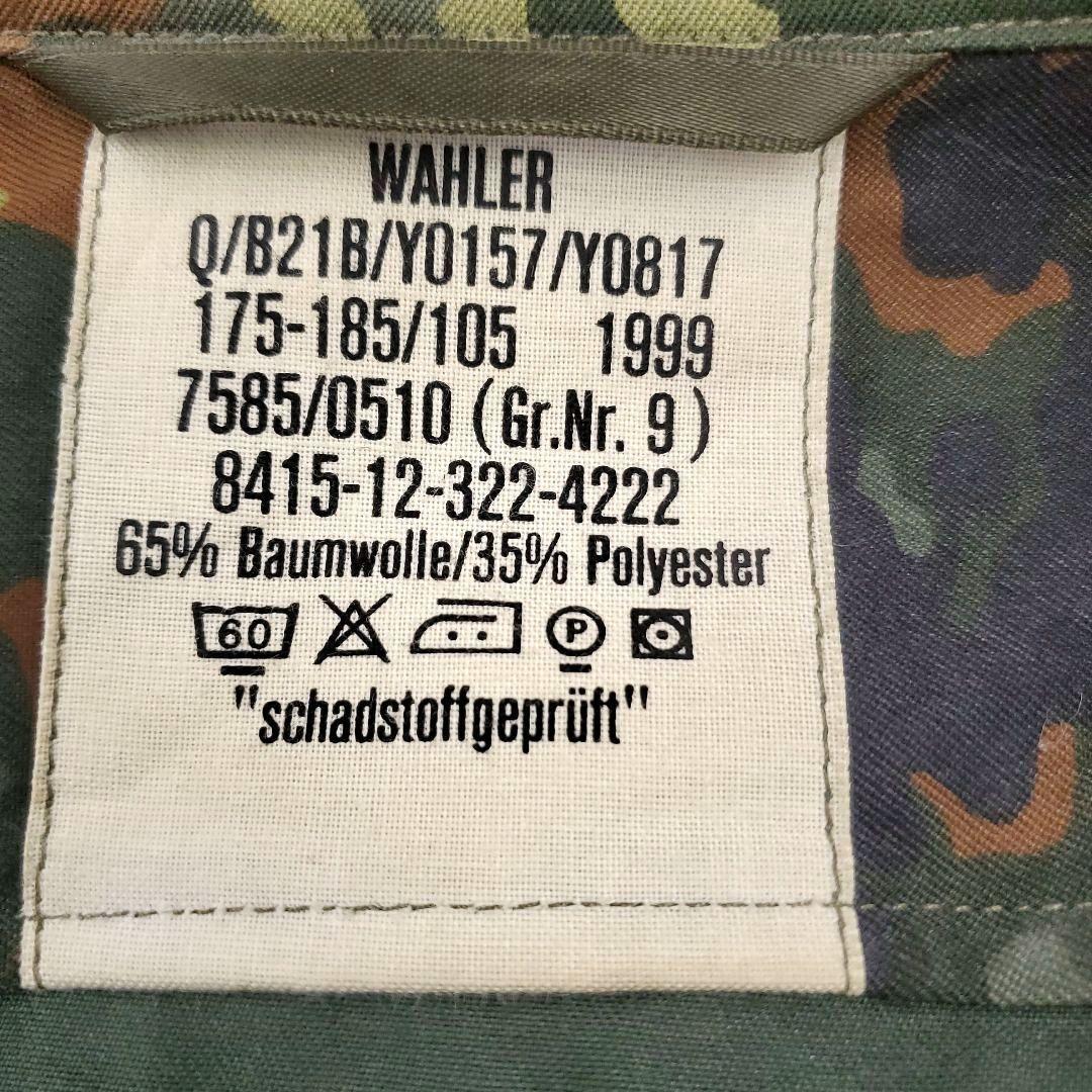 ドイツ軍実物 ジャケット Bundeswehr 迷彩 Gr.9 レア放出品