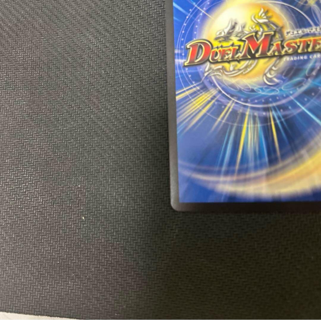 デュエマ　飛翔龍5000VT プロモ