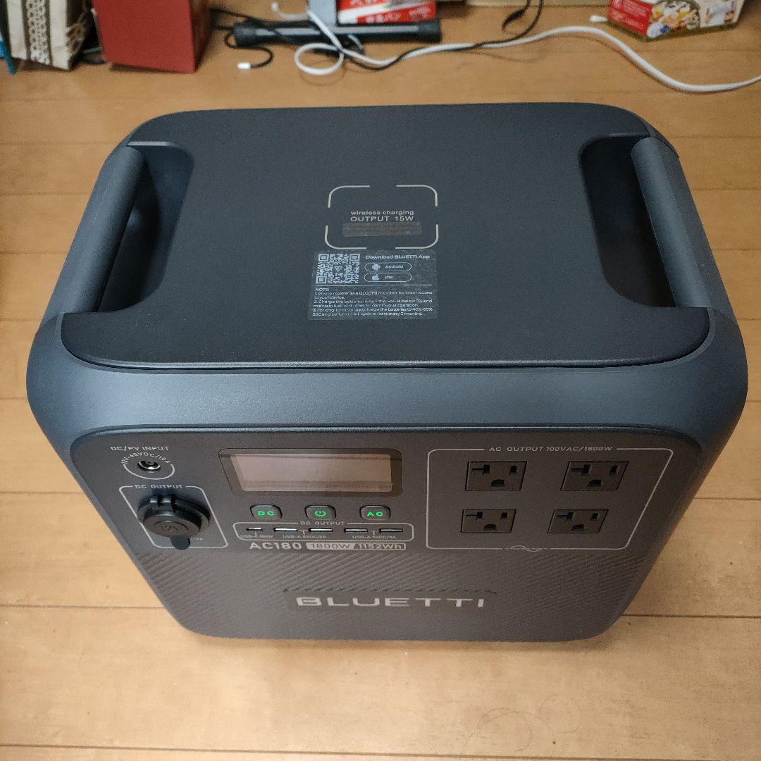BLUETTI AC180 ポータブル電源 1800W 1152Wh 随時値下げ