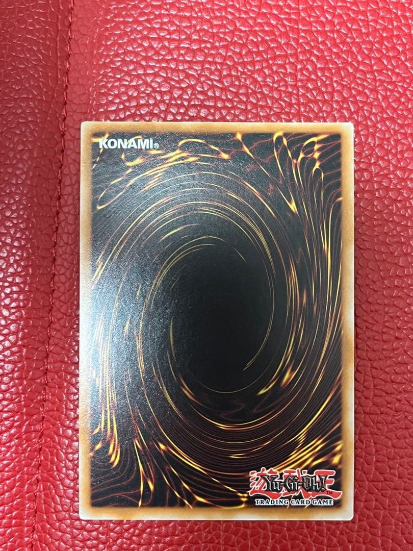 遊戯王　K9-66a号ヨクル　アルティメットレア　レリーフ