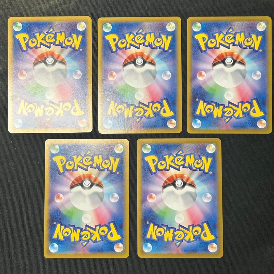 カスミのコダック AR SV9a 熱風のアリーナ 071/063　＋　コダック