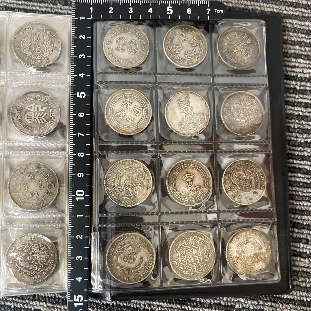 N*l様 旧家蔵出 中国歴代 貨幣 通宝 貨幣 まとめ120枚入