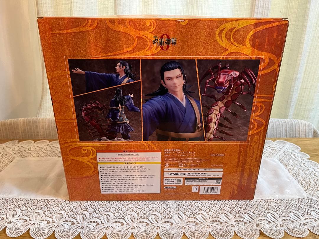 F:NEX furyu MAPPA 呪術廻戦　夏油傑 フィギュア　1/7スケール