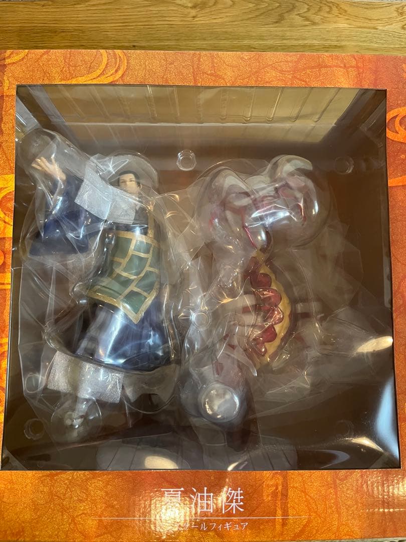 F:NEX furyu MAPPA 呪術廻戦　夏油傑 フィギュア　1/7スケール