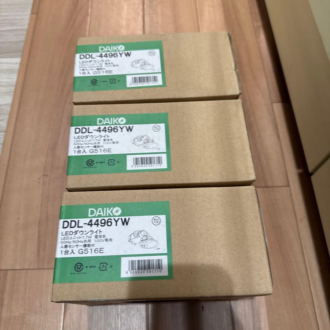 ダウンライト　人感センサー　DDL-4496yw