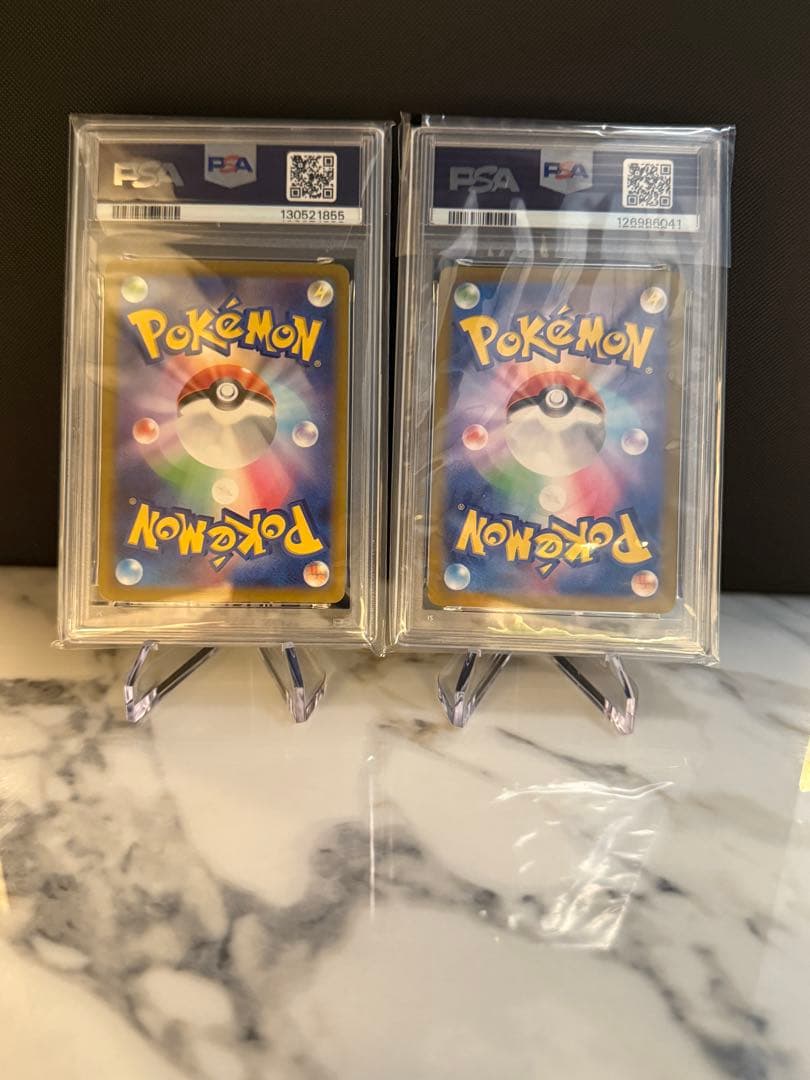 【PSA10】　キマワリ・ジバコイル