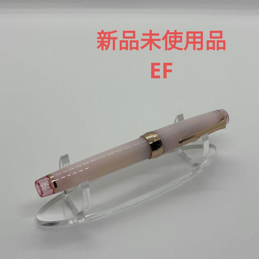 八文字屋 久保桜ブルームピンク 万年筆 極細字EF