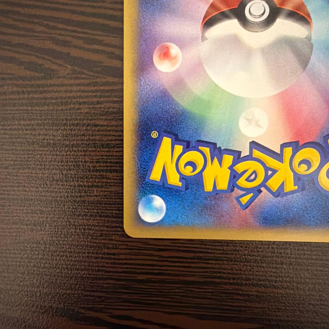 ふ*ぅ様 ポケモンカード ヒトカゲ ミニマムパック マクドナルド プロモ