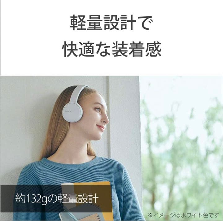 ソニー ワイヤレスヘッドホン WH-CH510 / bluetooth