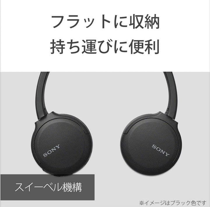 ソニー ワイヤレスヘッドホン WH-CH510 / bluetooth