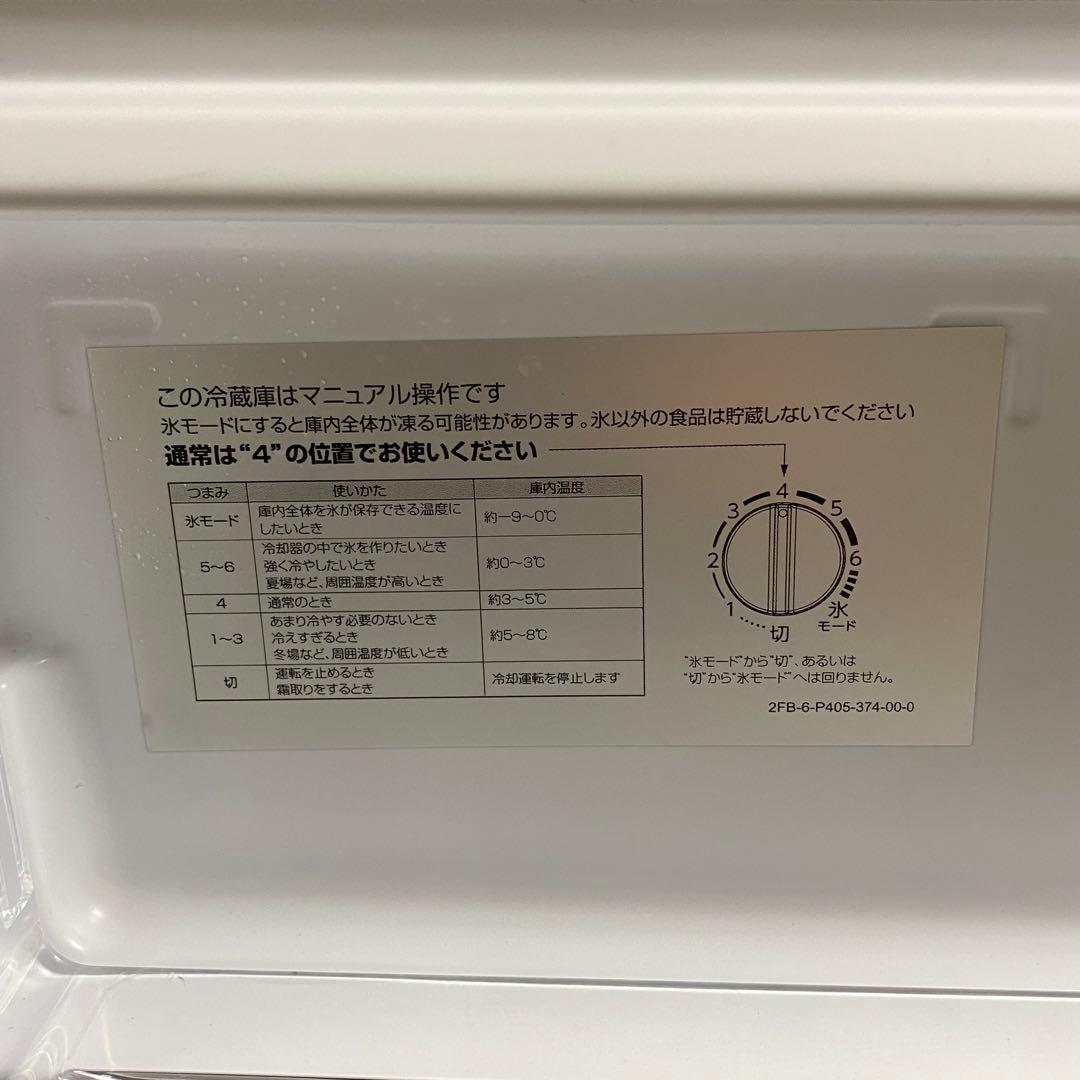 2024年製 AQUA 1ドア冷蔵庫 AQR-9P 90L 冷凍スペース 右開き