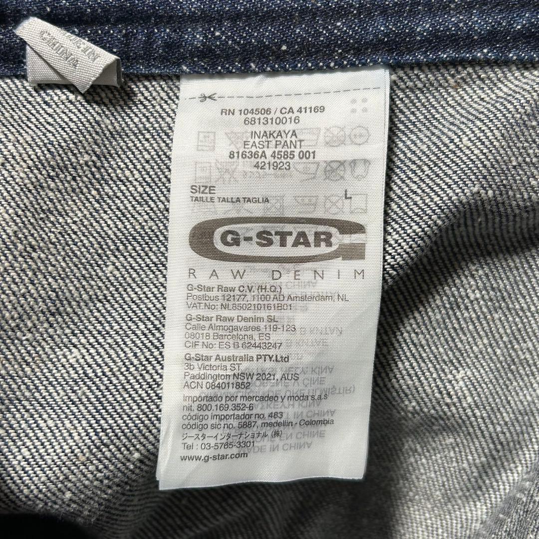 ジースターロウINAKAYAデニムパンツGパンダブルニールーズレアアメリカ古着