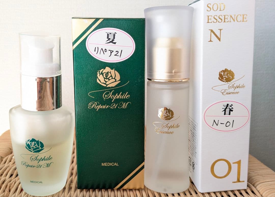 ソフィールSODエッセンス S 01 42ml リペア21 30ml