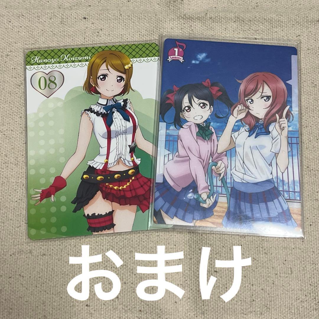 矢澤にこ ラブカプラス ラブライブ！