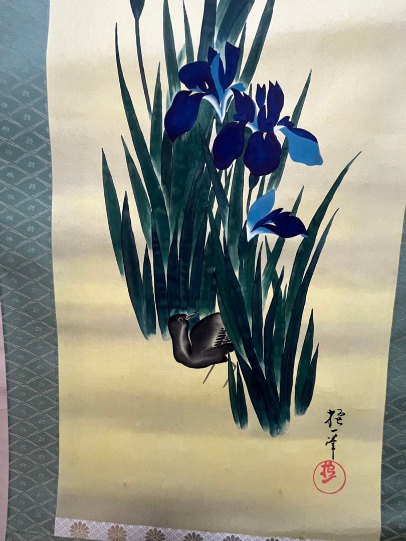 酒井抱一 風 燕子花に水雞図 模写