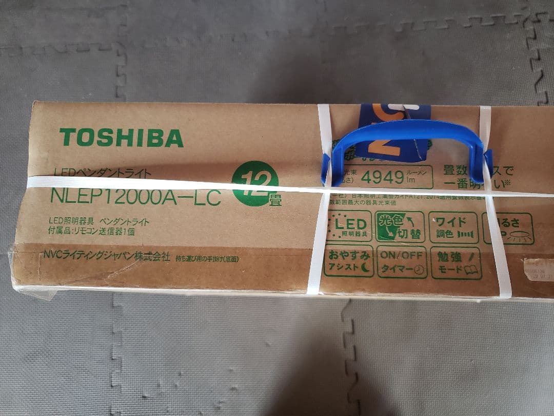 TOSHIBA LEDペンダントライト NLEP12000A-LC