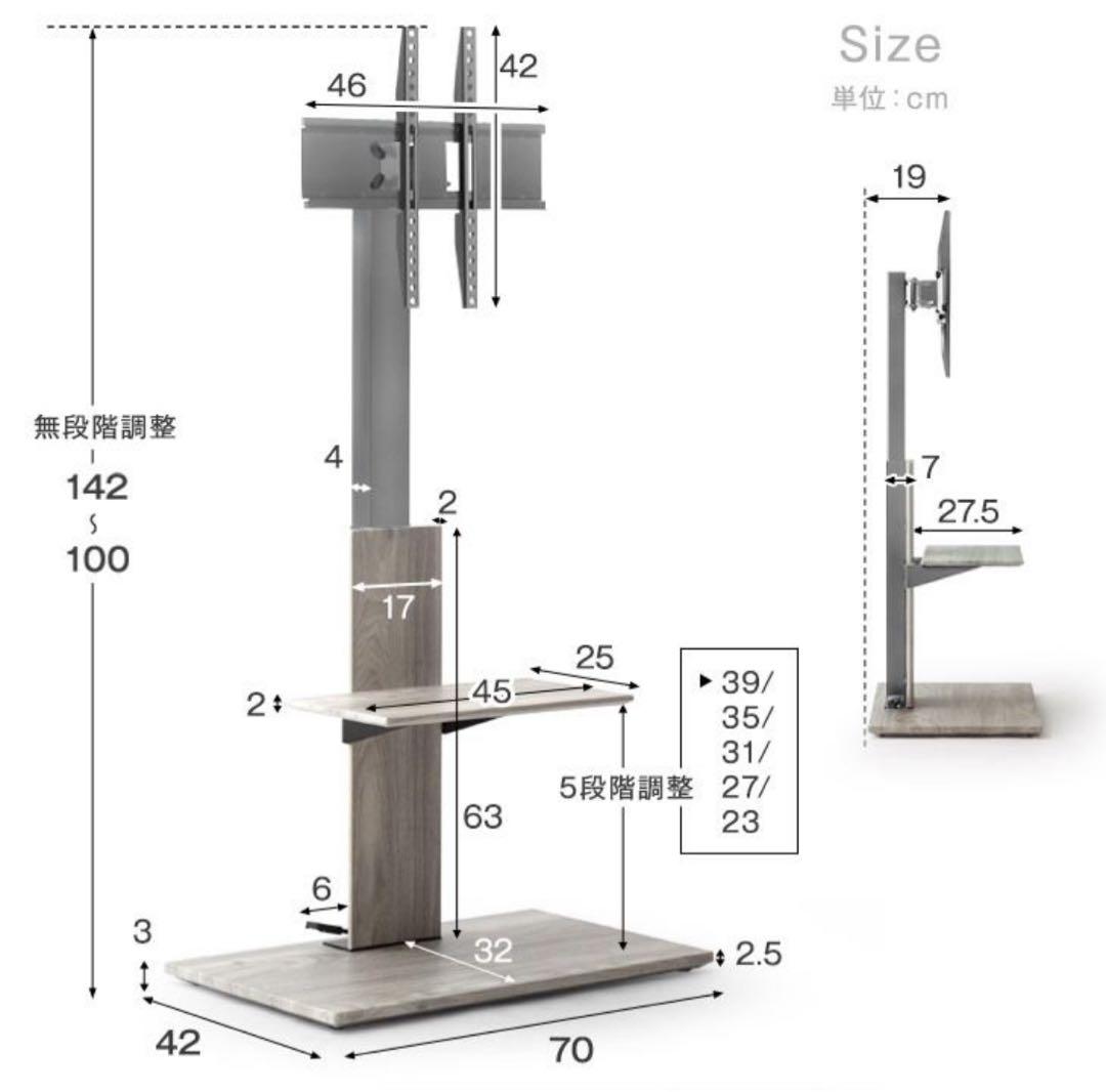 テレビ台 テレビスタンド キャスター付 ガス昇降 上下/左右 32〜 65インチ