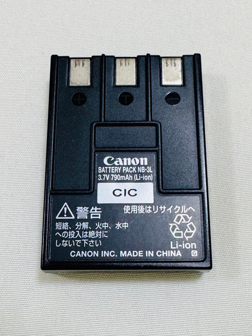 Canon IXY700 キャノン デジタルカメラ