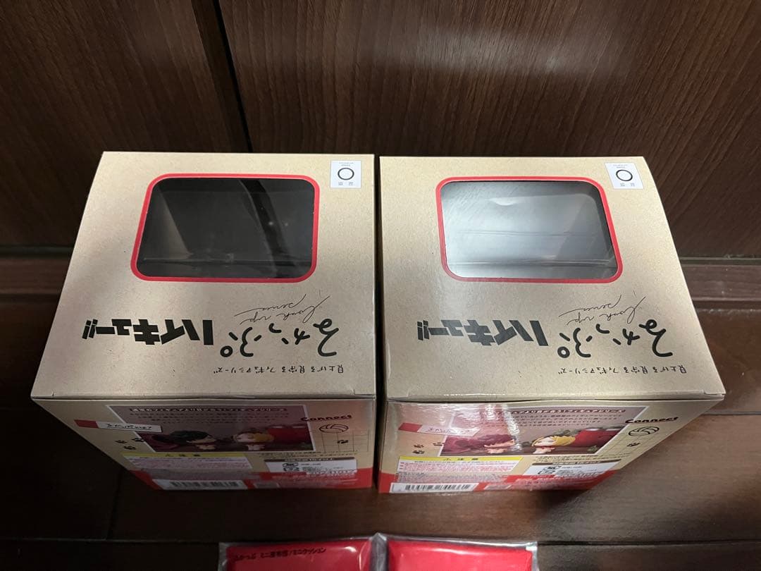 ハイキュー!! るかっぷ 座布団付き黒尾鉄朗 孤爪研磨 制服 ユニフォーム