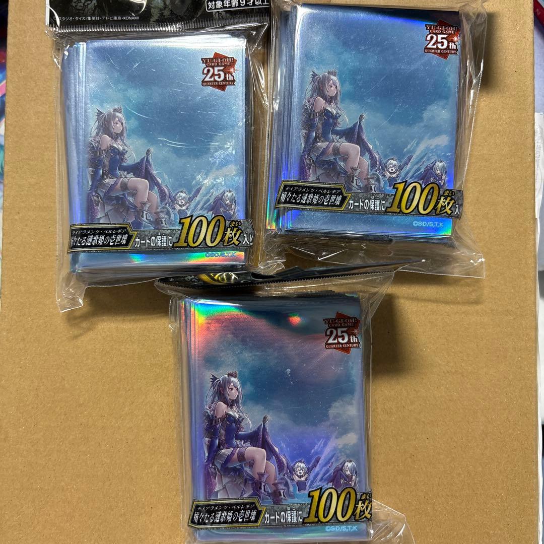 遊戯王　スリーブ　ティアラメンツ•ペルレギア　未開封　YCSJ 3個