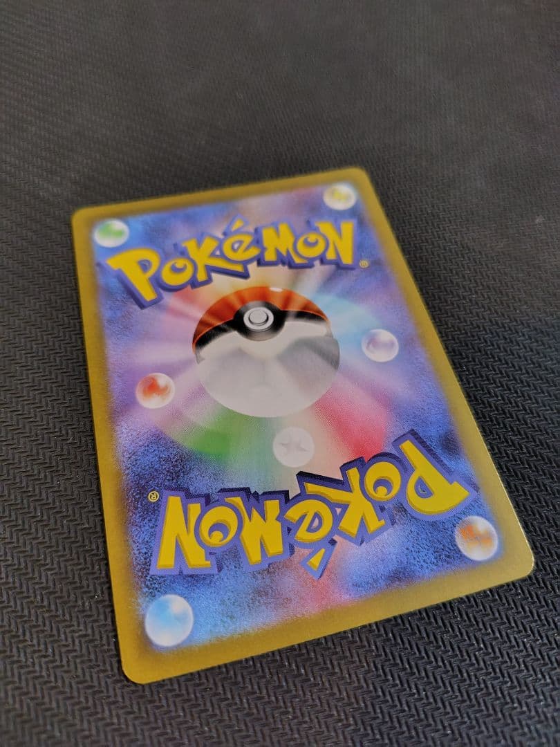 【極美品】メガリザードンX ex SAR フレーム付き／ポケモンカード