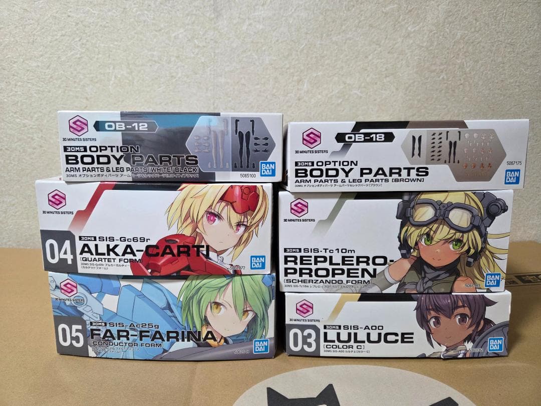 【30MS】レプレロ=プローペン ボディパーツ他まとめ売り